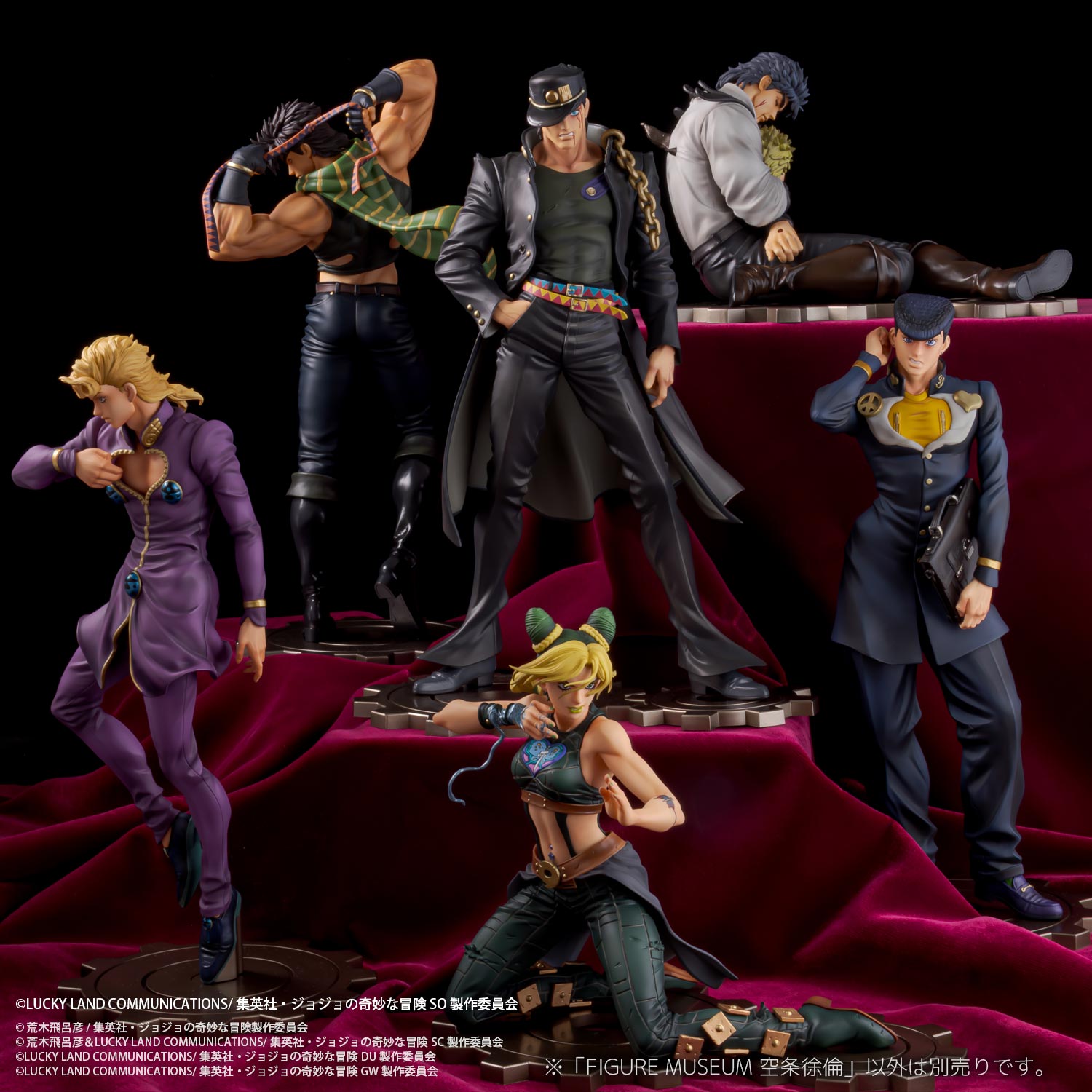 JoJo's Bizarre Adventure: Stone Ocean Figure Museum 1/8 Scale Figure - Jolyne Cujoh [Pre-Order Apr 2027]