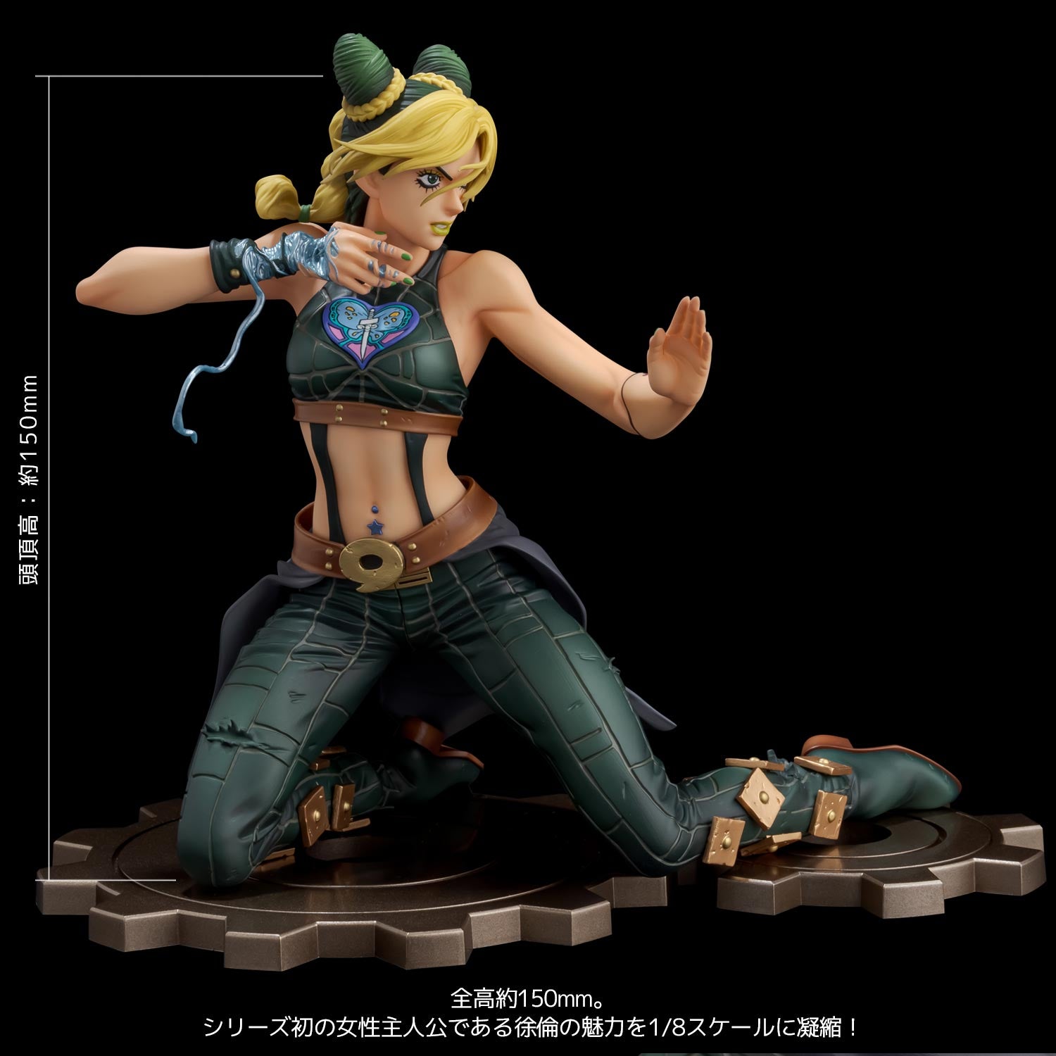 JoJo's Bizarre Adventure: Stone Ocean Figure Museum 1/8 Scale Figure - Jolyne Cujoh [Pre-Order Apr 2027]