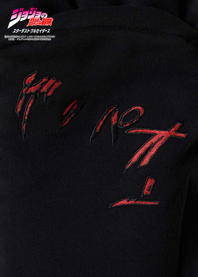 JoJo's Bizarre Adventure x Graniph Fashion Collection - It was there before the fall! Sweatpants [Release April 28, 2026]