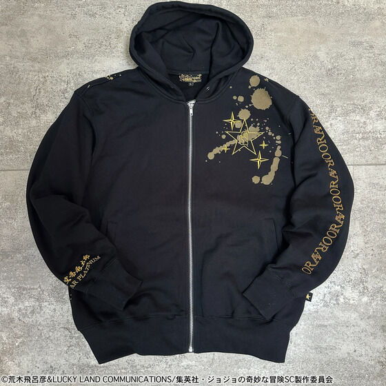 JoJo's Bizarre Adventure Karakuri Tamashii x Stardust Crusaders - Jotaro Kujo Embroidered Hoodie (2 Types) [Pre-Order May 2026]
