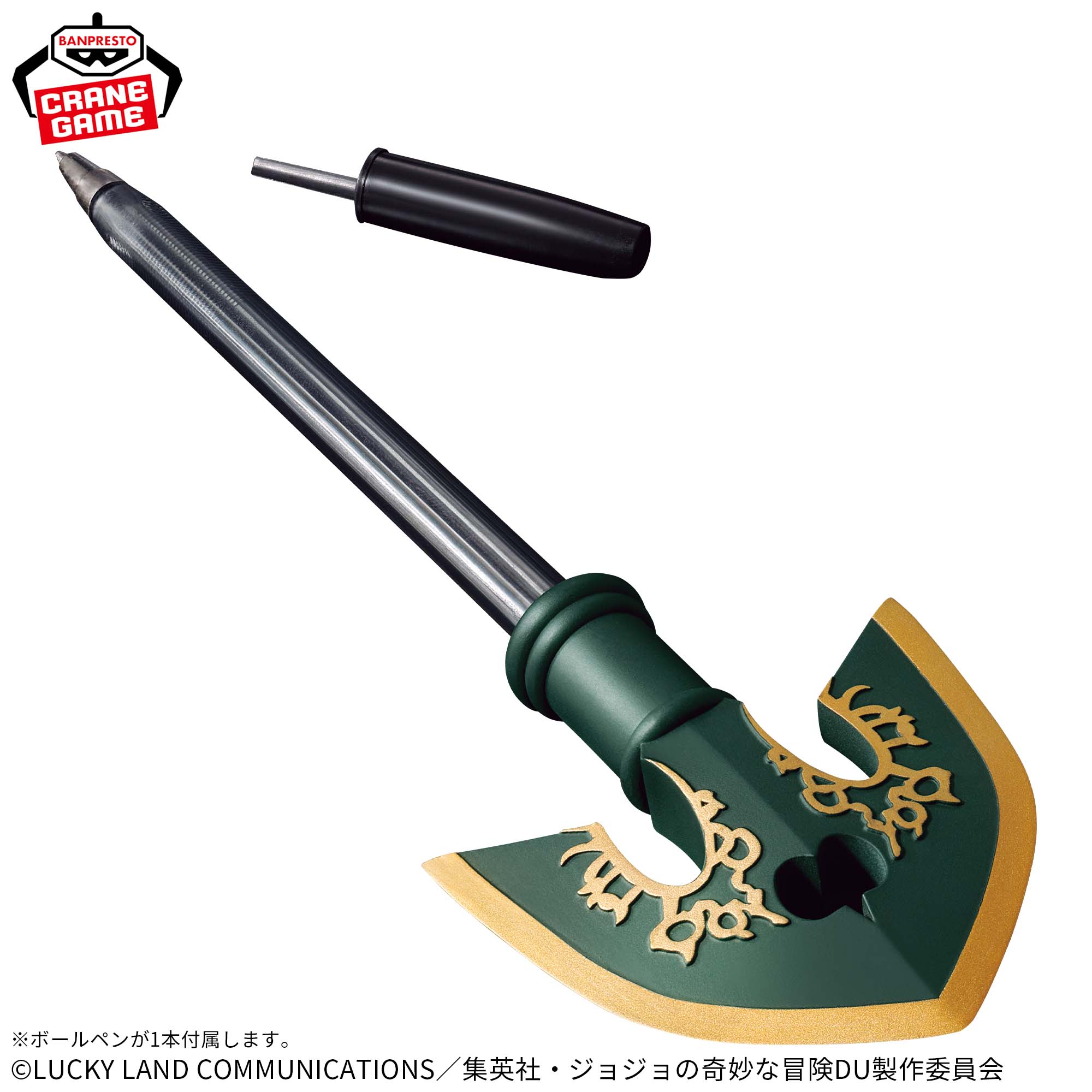 JoJo's Bizarre Adventure: Diamond is Unbreakable - Stand Arrow Pen Cap [Pre-Order Nov 2025]