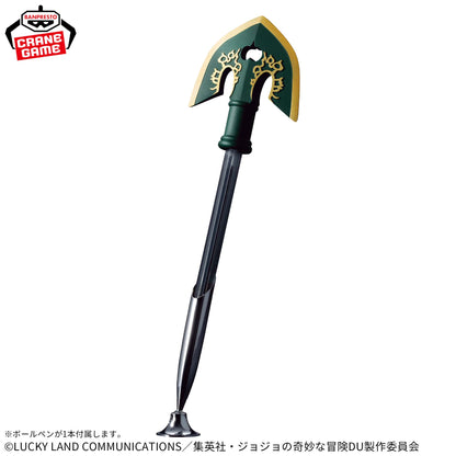 JoJo's Bizarre Adventure: Diamond is Unbreakable - Stand Arrow Pen Cap [Pre-Order Nov 2025]