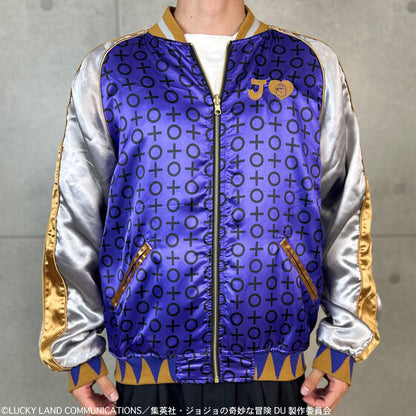 JoJo's Bizarre Adventure x Karakuri Tamashii Diamond is Unbreakable - Reversible Embroidered Sukajan Jacket Jotaro Kujo Model [Pre-Order Nov 2025]