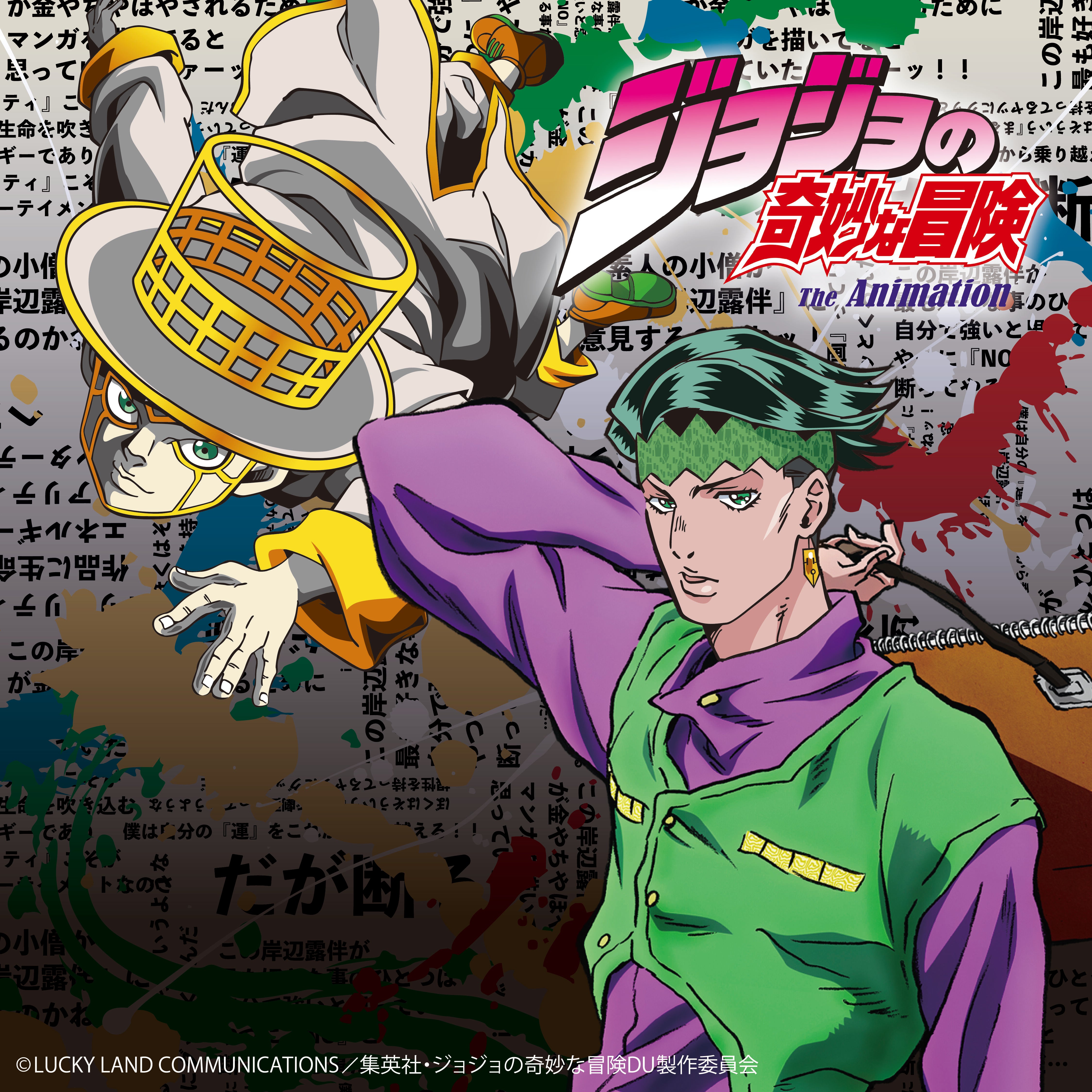 JoJo's Bizarre Adventure x Karakuri Tamashii Diamond is Unbreakable - Reversible Embroidered Sukajan Jacket Rohan Kishibe Model [Pre-Order Nov 2025]