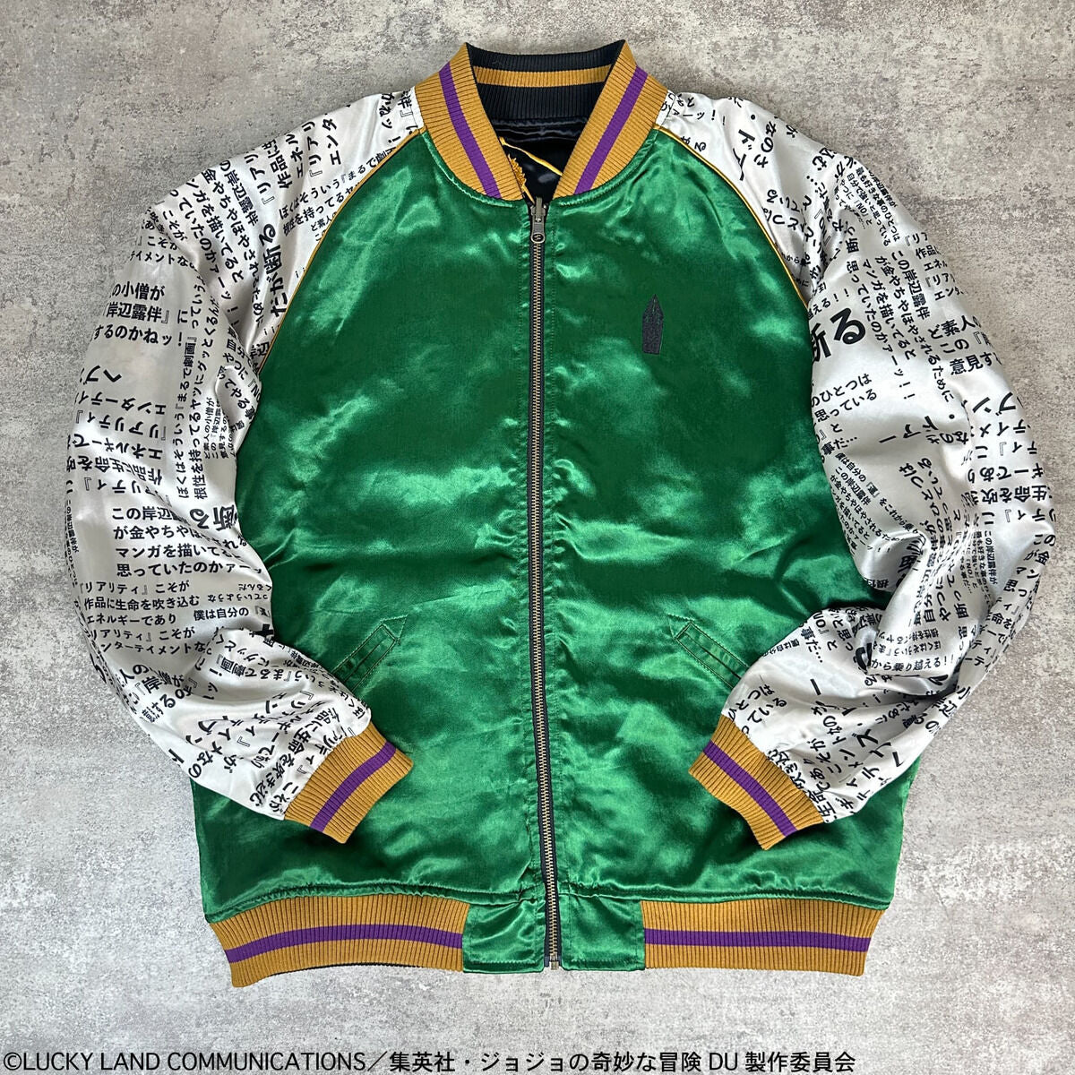 JoJo's Bizarre Adventure x Karakuri Tamashii Diamond is Unbreakable - Reversible Embroidered Sukajan Jacket Rohan Kishibe Model [Pre-Order Nov 2025]