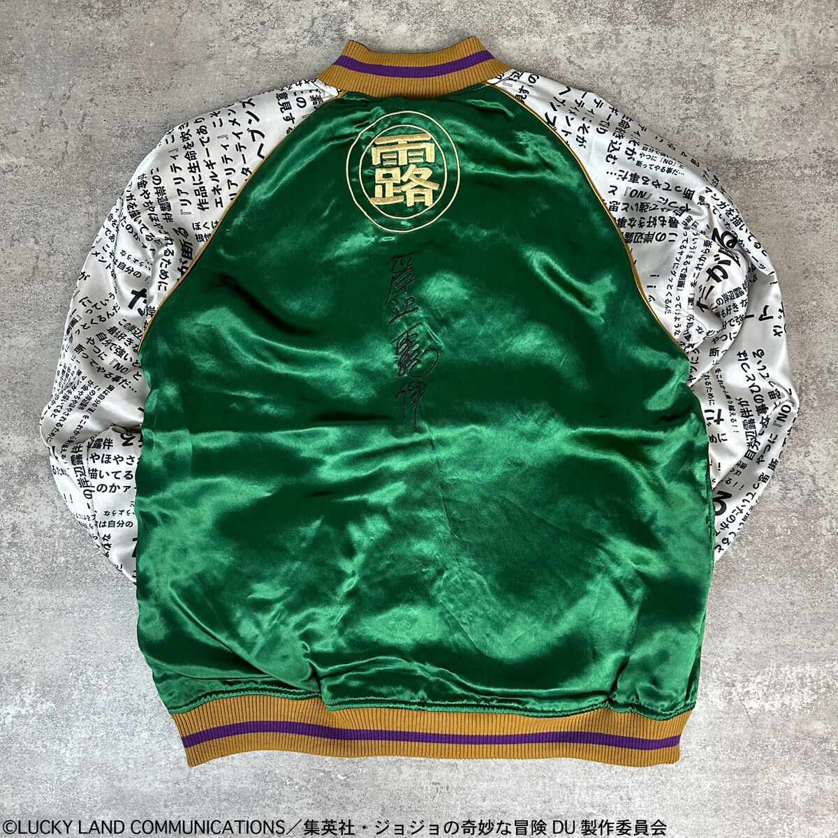 JoJo's Bizarre Adventure x Karakuri Tamashii Diamond is Unbreakable - Reversible Embroidered Sukajan Jacket Rohan Kishibe Model [Pre-Order Nov 2025]