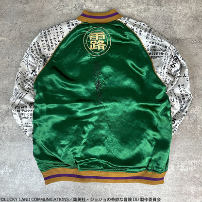 JoJo's Bizarre Adventure x Karakuri Tamashii Diamond is Unbreakable - Reversible Embroidered Sukajan Jacket Rohan Kishibe Model [Pre-Order Nov 2025]