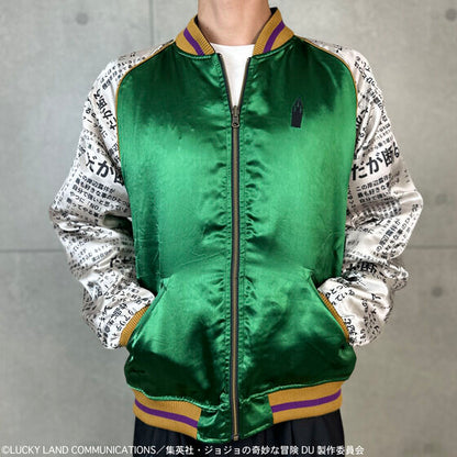 JoJo's Bizarre Adventure x Karakuri Tamashii Diamond is Unbreakable - Reversible Embroidered Sukajan Jacket Rohan Kishibe Model [Pre-Order Nov 2025]