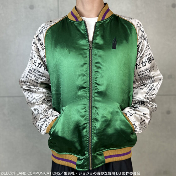 JoJo's Bizarre Adventure x Karakuri Tamashii Diamond is Unbreakable - Reversible Embroidered Sukajan Jacket Rohan Kishibe Model [Pre-Order Nov 2025]