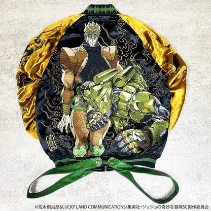 JoJo's Bizarre Adventure x Karakuri Tamashii Stardust Crusaders - Reversible Embroidered Sukajan Jacket Dio Brando