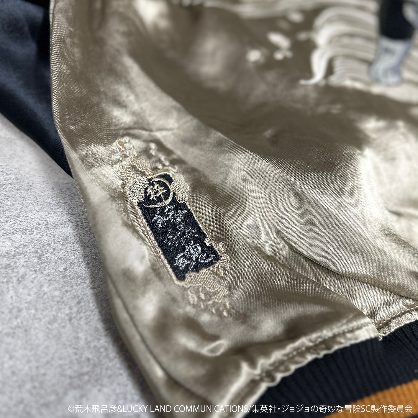 JoJo's Bizarre Adventure x Karakuri Tamashii Stardust Crusaders - Reversible Embroidered Sukajan Jacket Iggy Model