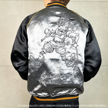 JoJo's Bizarre Adventure x Karakuri Tamashii Stardust Crusaders - Reversible Embroidered Sukajan Jacket Iggy Model