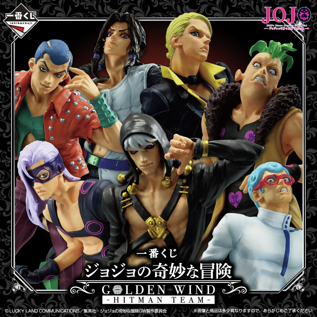 ICHIBAN KUJI JOJO'S BIZARRE ADVENTURE GOLDEN WIND HITMAN TEAM - K PRIZE RUBBER CHARM COMPLETE SET OF 9 TYPES