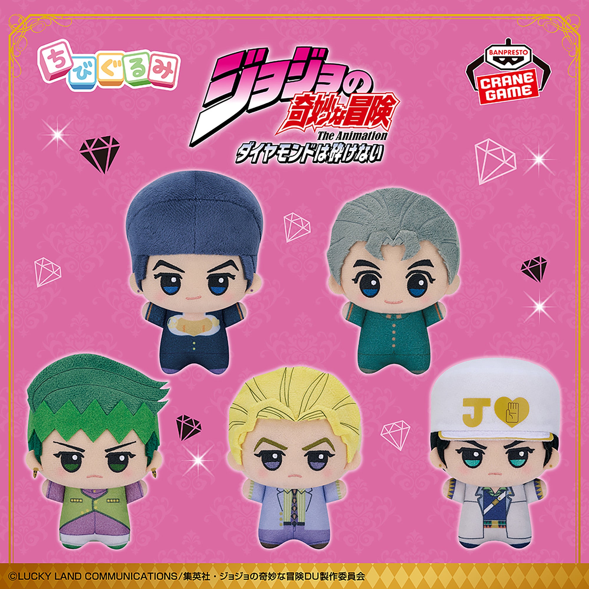 Jojo's Bizarre Adventure - Diamond is Unbreakable Chibigurumi Complete Set of 5