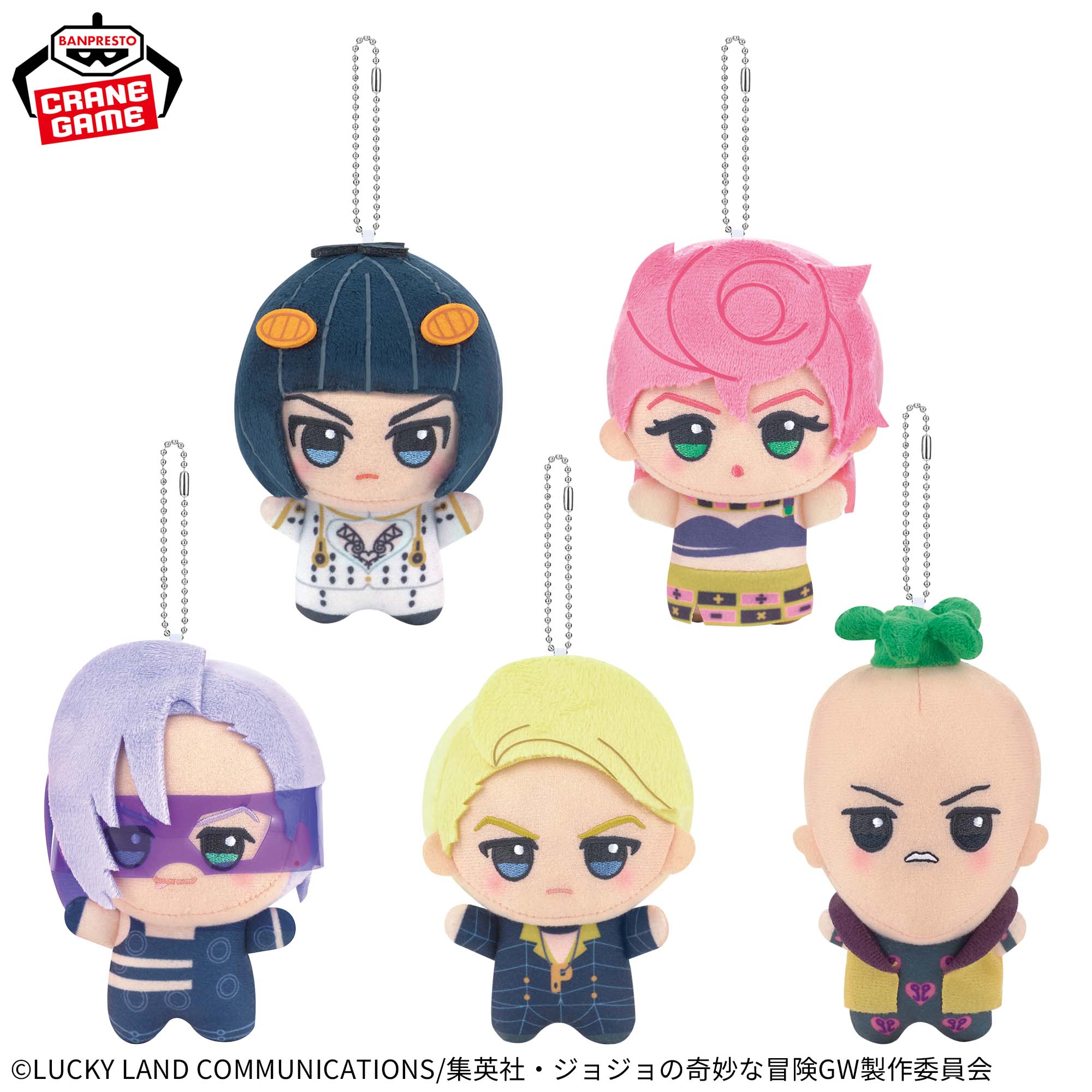 Jojo's Bizarre Adventure - Golden Wind Chibigurumi Vol. 2 Complete