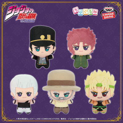Jojo's Bizarre Adventure - Stardust Crusaders Chibigurumi Complete Set of 5