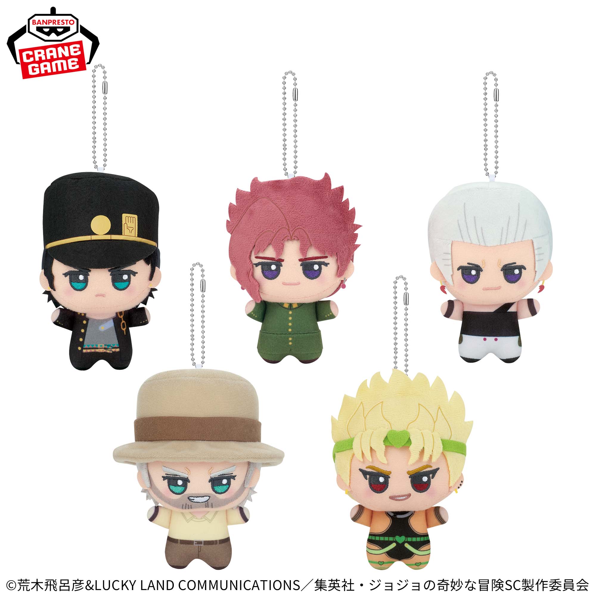 Jojo's Bizarre Adventure - Stardust Crusaders Chibigurumi Complete Set of 5 [Pre-order Dec 2025]