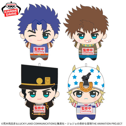 Jojo's Bizarre Adventure - Steel Ball Run Chibigurumi Vol. 1 Complete Set of 4 Types [Pre-Order Jun 2026]