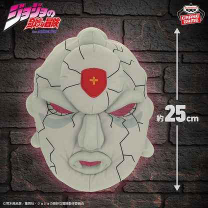 Jojo's Bizarre Adventure Battle Tendency - Red Stone Mask Plush Toy