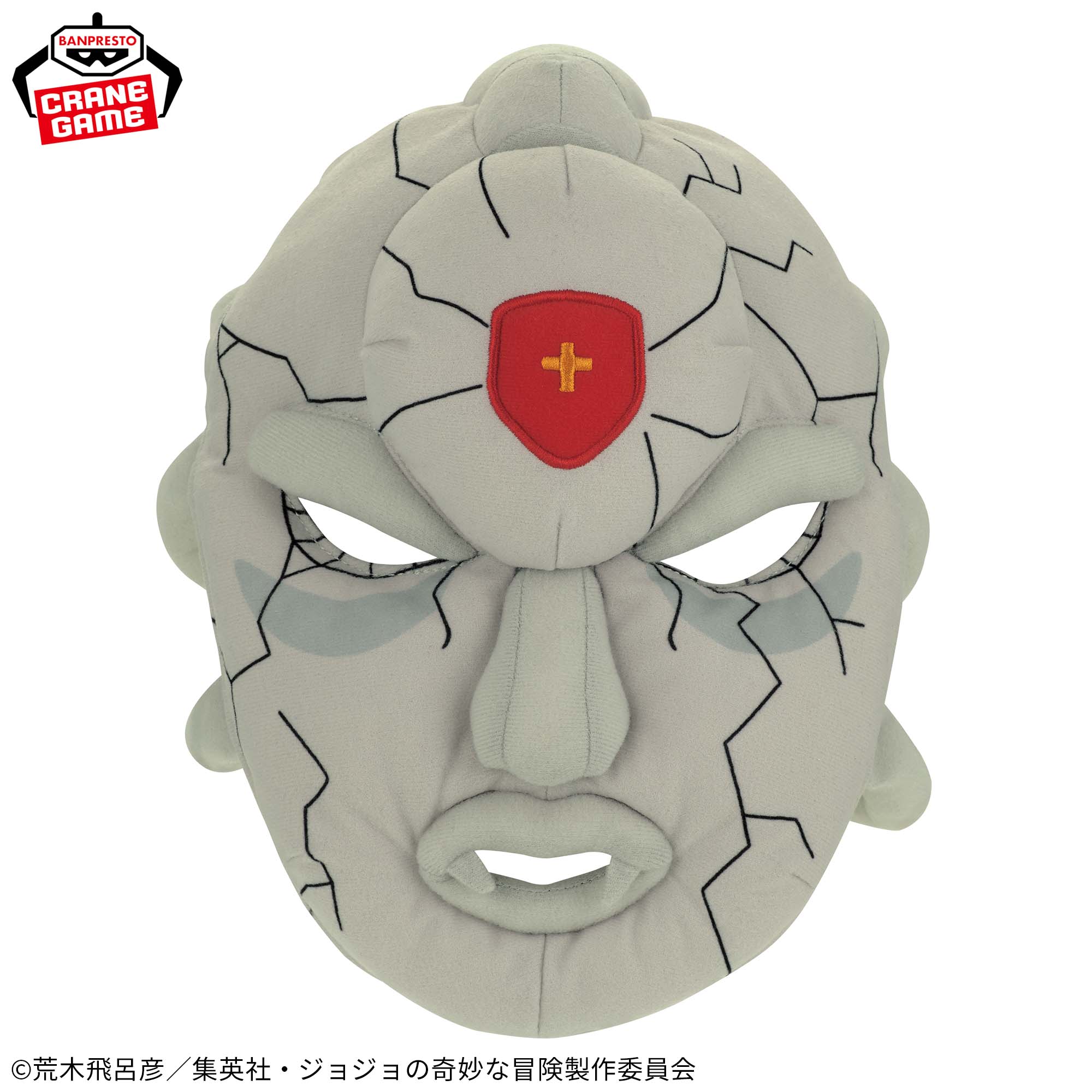 Jojo's Bizarre Adventure Battle Tendency - Red Stone Mask Plush Toy