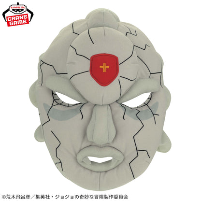 Jojo's Bizarre Adventure Battle Tendency - Red Stone Mask Plush Toy