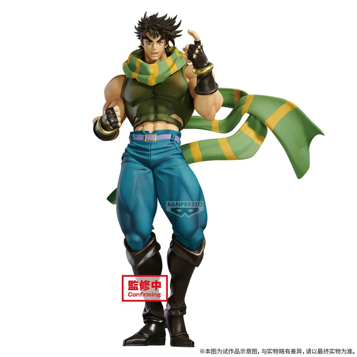 [Special Bundle] Jojo's Bizarre Adventure Battle Tendency Mometria Figure - Joseph Joestar And Caesar A. Zeppeli Duo Set [Pre-Order Feb 2027]