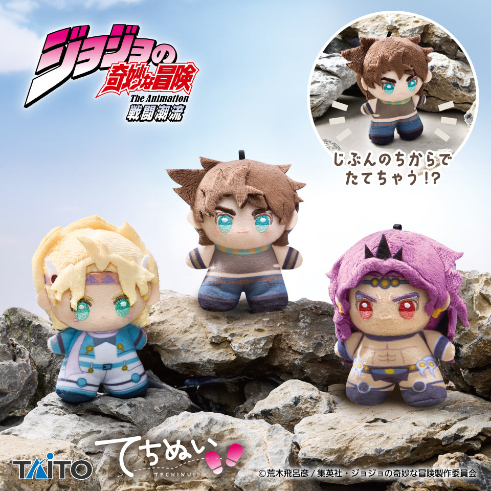 Jojo's Bizarre Adventure Series – JumpIchiban