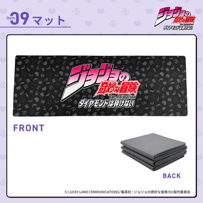 Jojo's Bizarre Adventure Diamond is Unbreakable - Disaster Preparedness Backpack Set [Pre-Order Jun 2026]