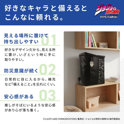 Jojo's Bizarre Adventure Diamond is Unbreakable - Disaster Preparedness Backpack Set [Pre-Order Jun 2026]