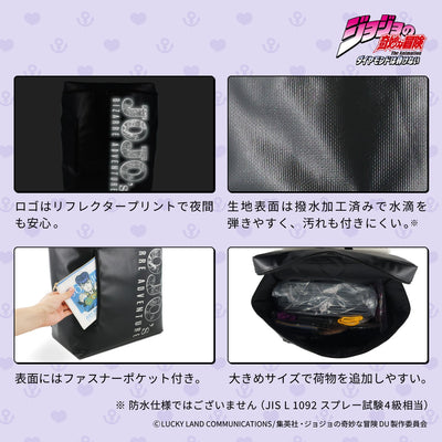 Jojo's Bizarre Adventure Diamond is Unbreakable - Disaster Preparedness Backpack Set [Pre-Order Jun 2026]