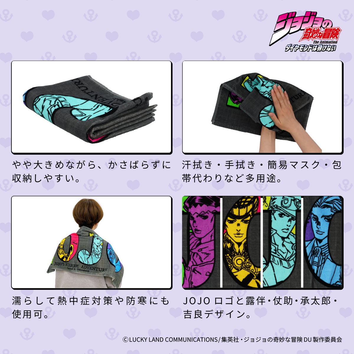 Jojo's Bizarre Adventure Diamond is Unbreakable - Disaster