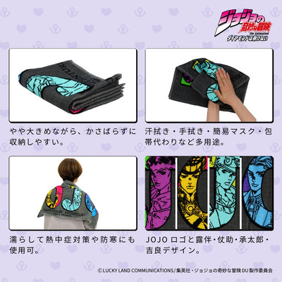 Jojo's Bizarre Adventure Diamond is Unbreakable - Disaster Preparedness Backpack Set [Pre-Order Jun 2026]