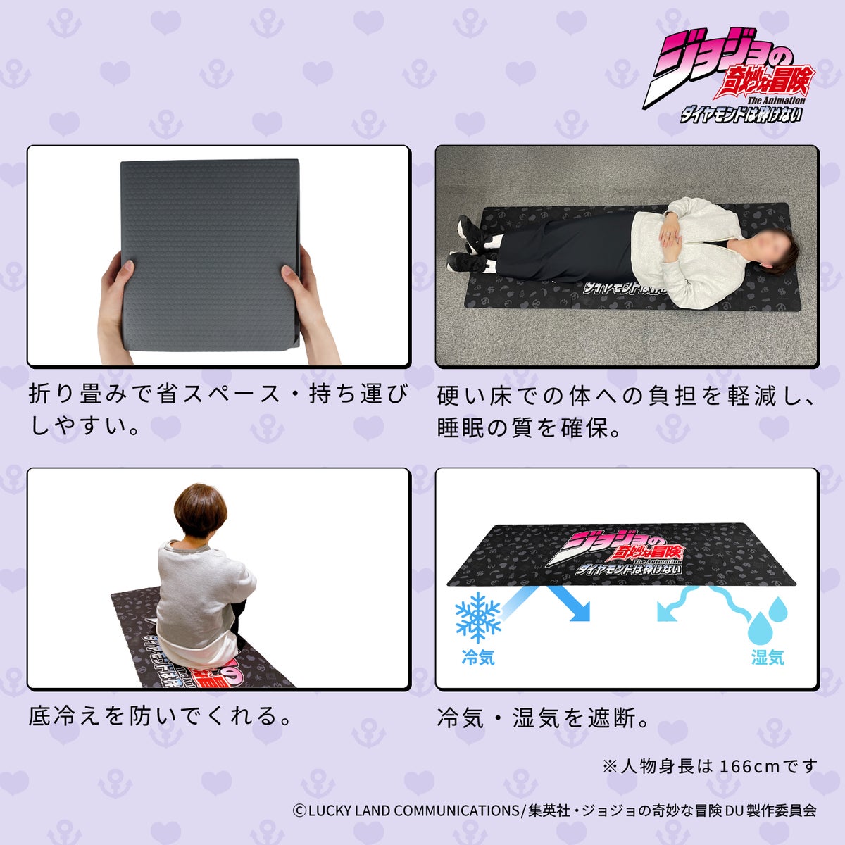 Jojo's Bizarre Adventure Diamond is Unbreakable - Disaster Preparedness Backpack Set [Pre-Order Jun 2026]