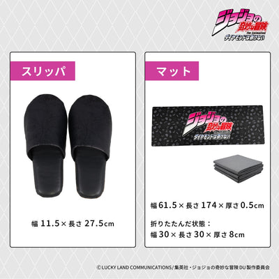 Jojo's Bizarre Adventure Diamond is Unbreakable - Disaster Preparedness Backpack Set [Pre-Order Jun 2026]