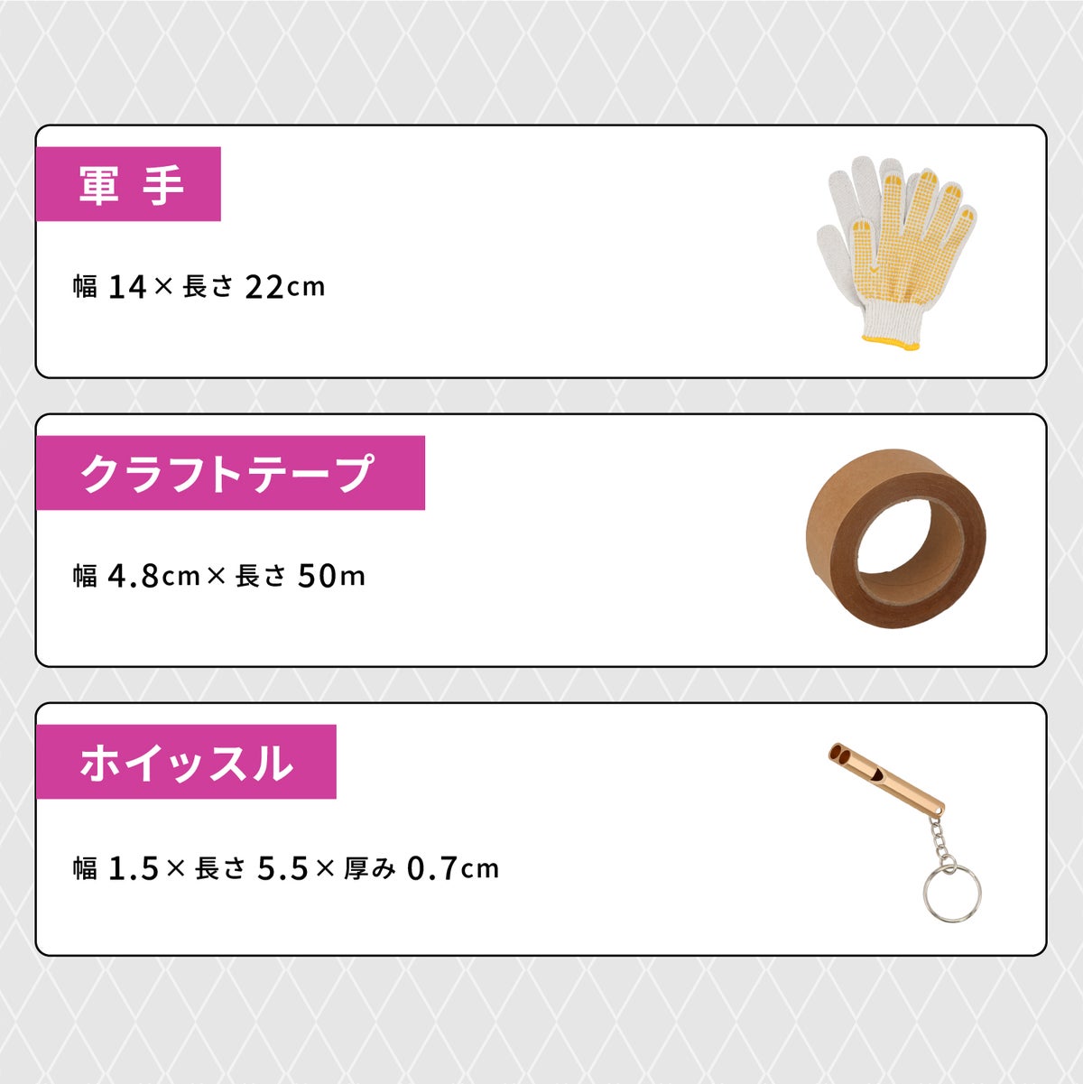 Jojo's Bizarre Adventure Diamond is Unbreakable - Disaster Preparedness Backpack Set [Pre-Order Jun 2026]