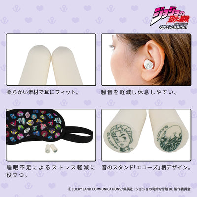 Jojo's Bizarre Adventure Diamond is Unbreakable - Disaster Preparedness Backpack Set [Pre-Order Jun 2026]