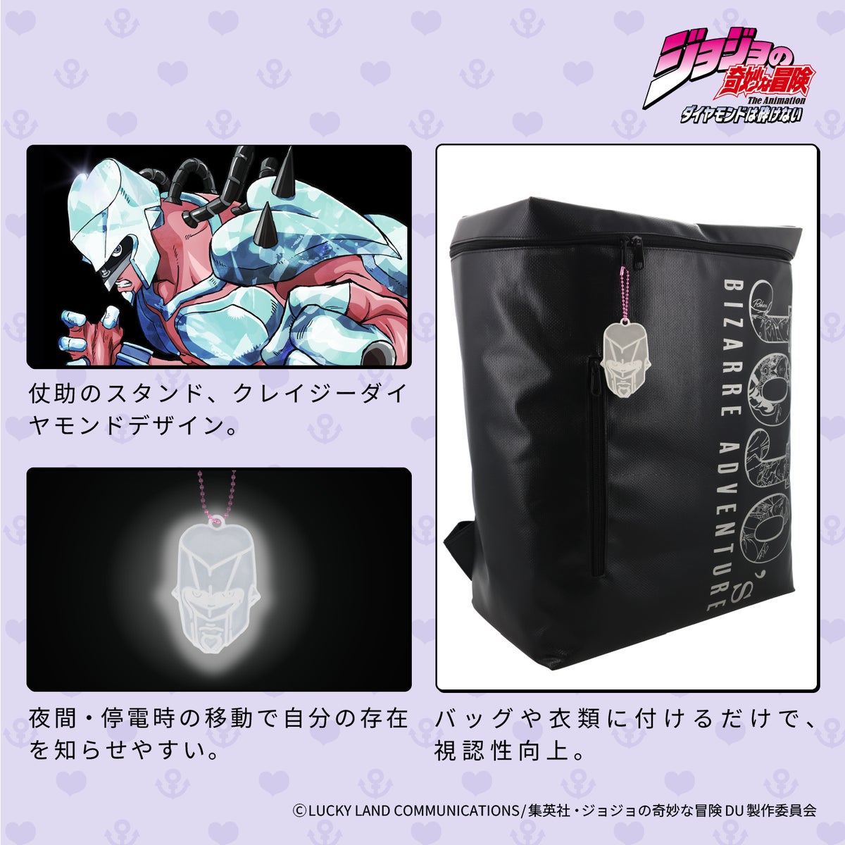 JOJOバック JoJo's Bizarre Adventure: Stone Ocean Group Mini Backpack | Hot Topic