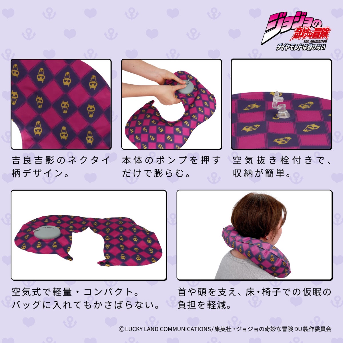 JOJOバック Jojo's Bizarre Adventure Diamond is Unbreakable - Disaster