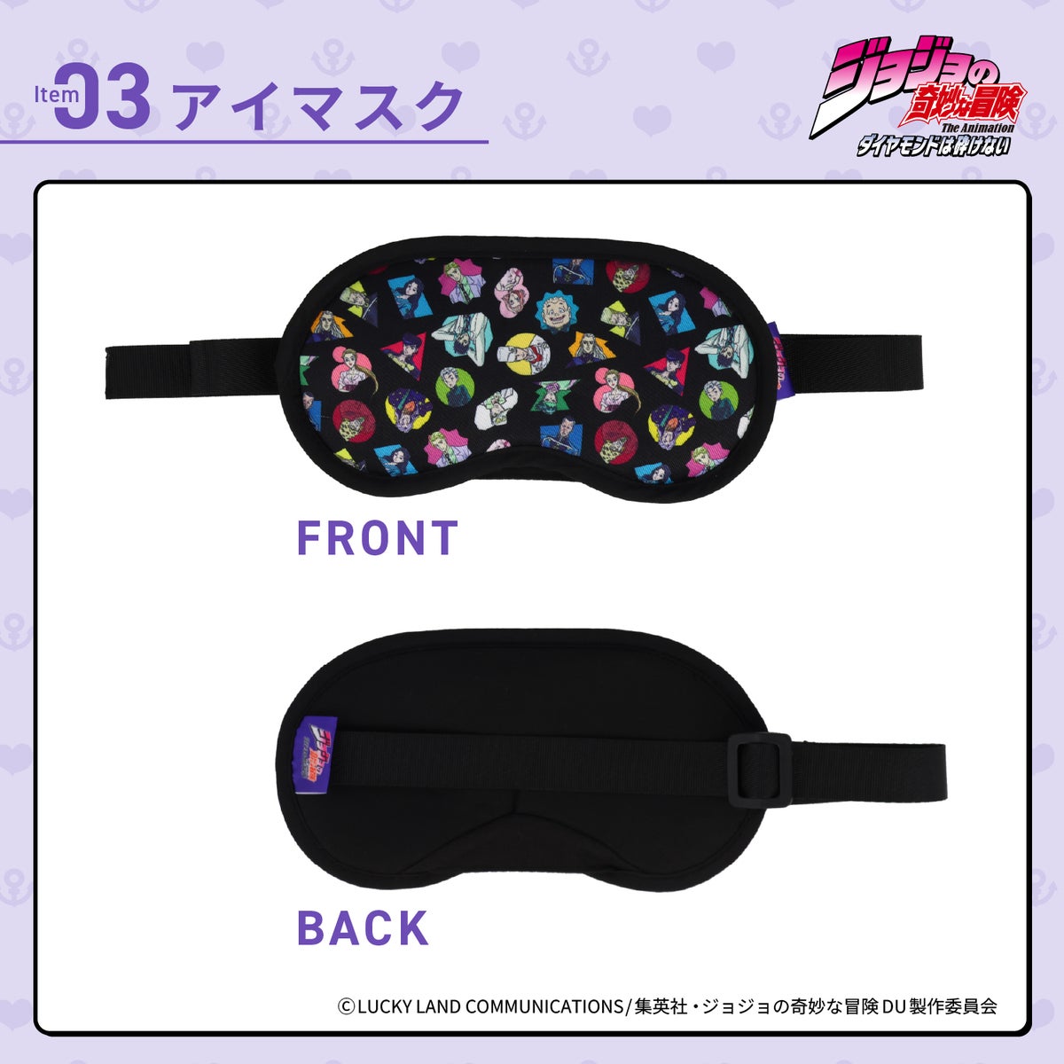 Jojo's Bizarre Adventure Diamond is Unbreakable - Disaster Preparedness Backpack Set [Pre-Order Jun 2026]