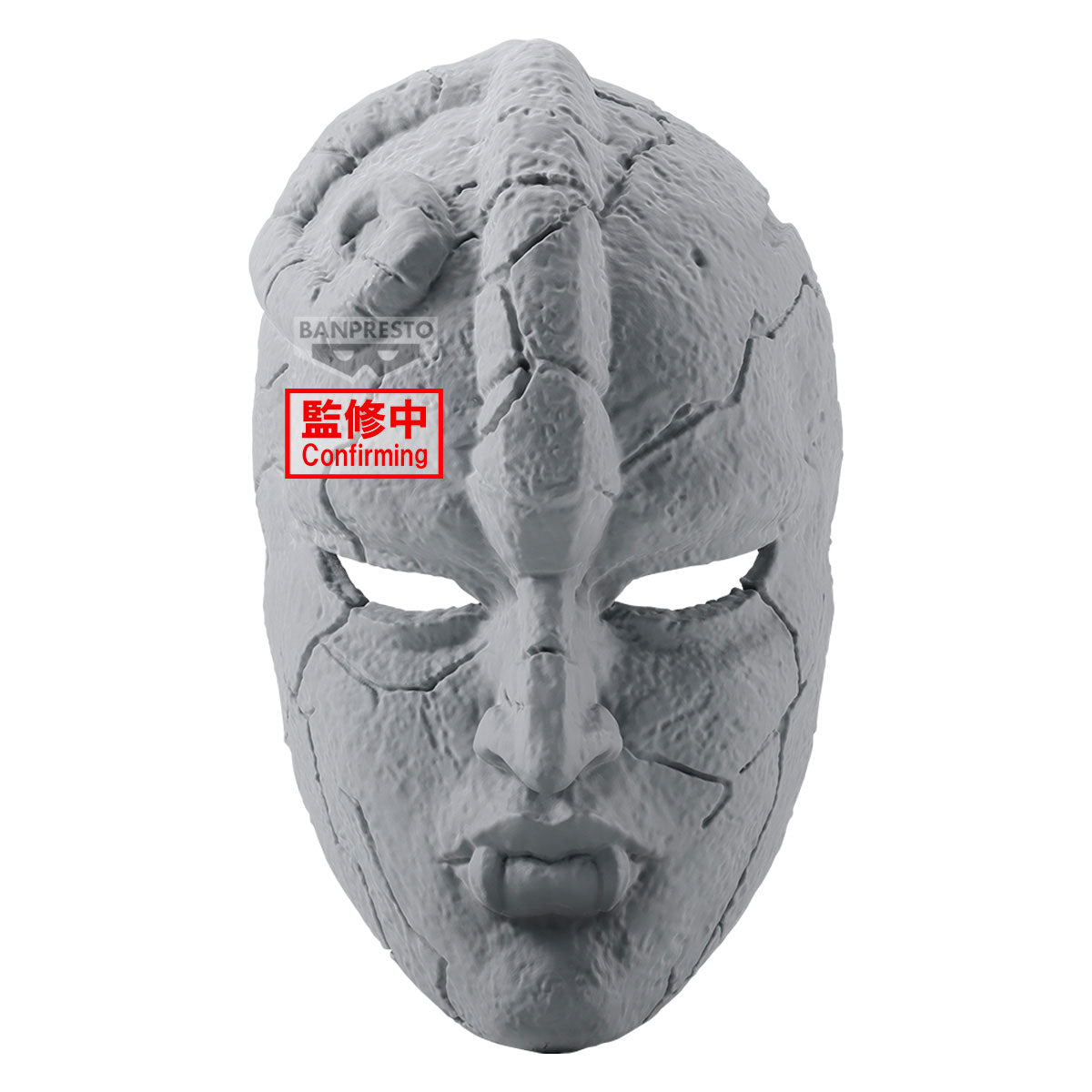 Jojo's Bizarre Adventure Figure - Phantom Blood Stone Mask [Pre-Order Feb 2026]