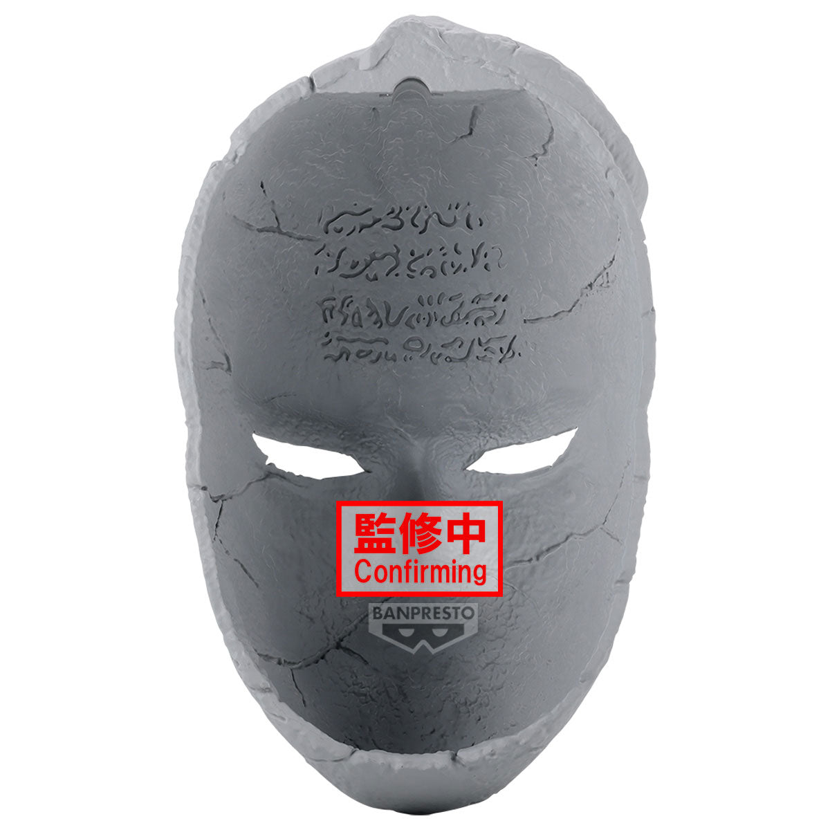 Jojo's Bizarre Adventure Figure - Phantom Blood Stone Mask [Pre-Order Feb 2026]