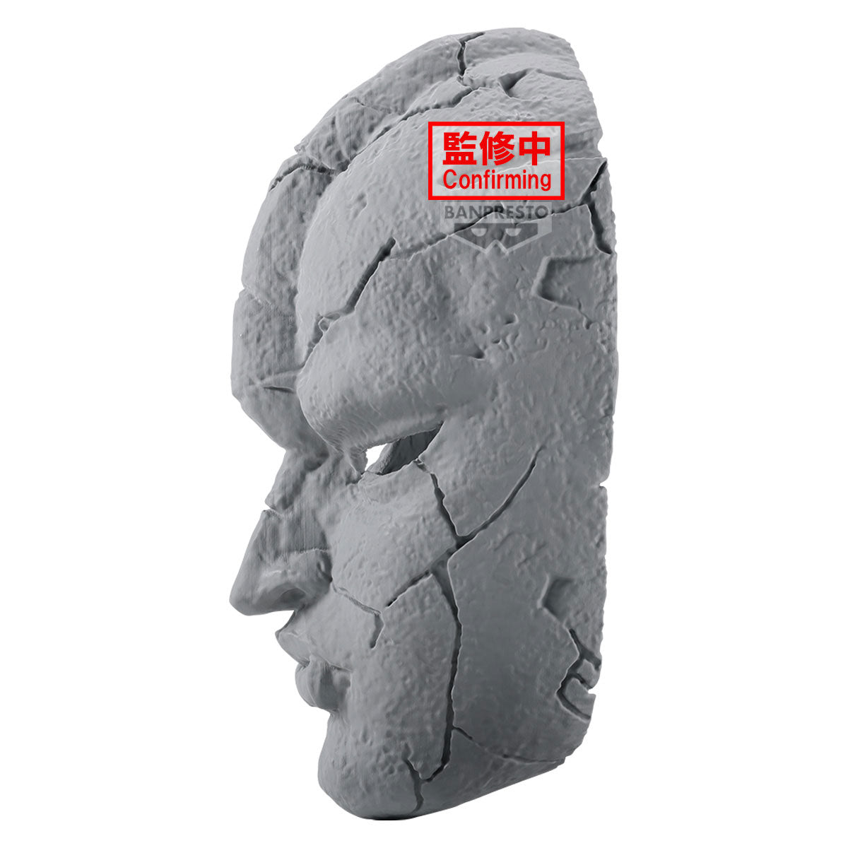 Jojo's Bizarre Adventure Figure - Phantom Blood Stone Mask [Pre-Order Feb 2026]