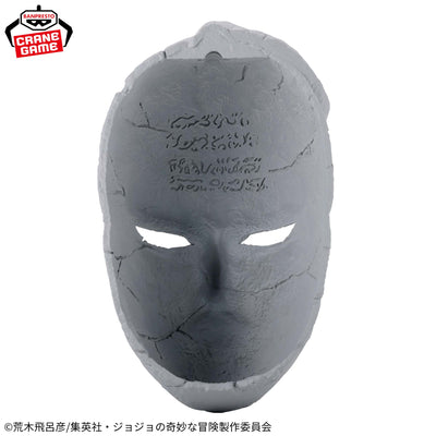 Jojo's Bizarre Adventure Figure - Phantom Blood Stone Mask
