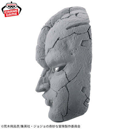 Jojo's Bizarre Adventure Figure - Phantom Blood Stone Mask