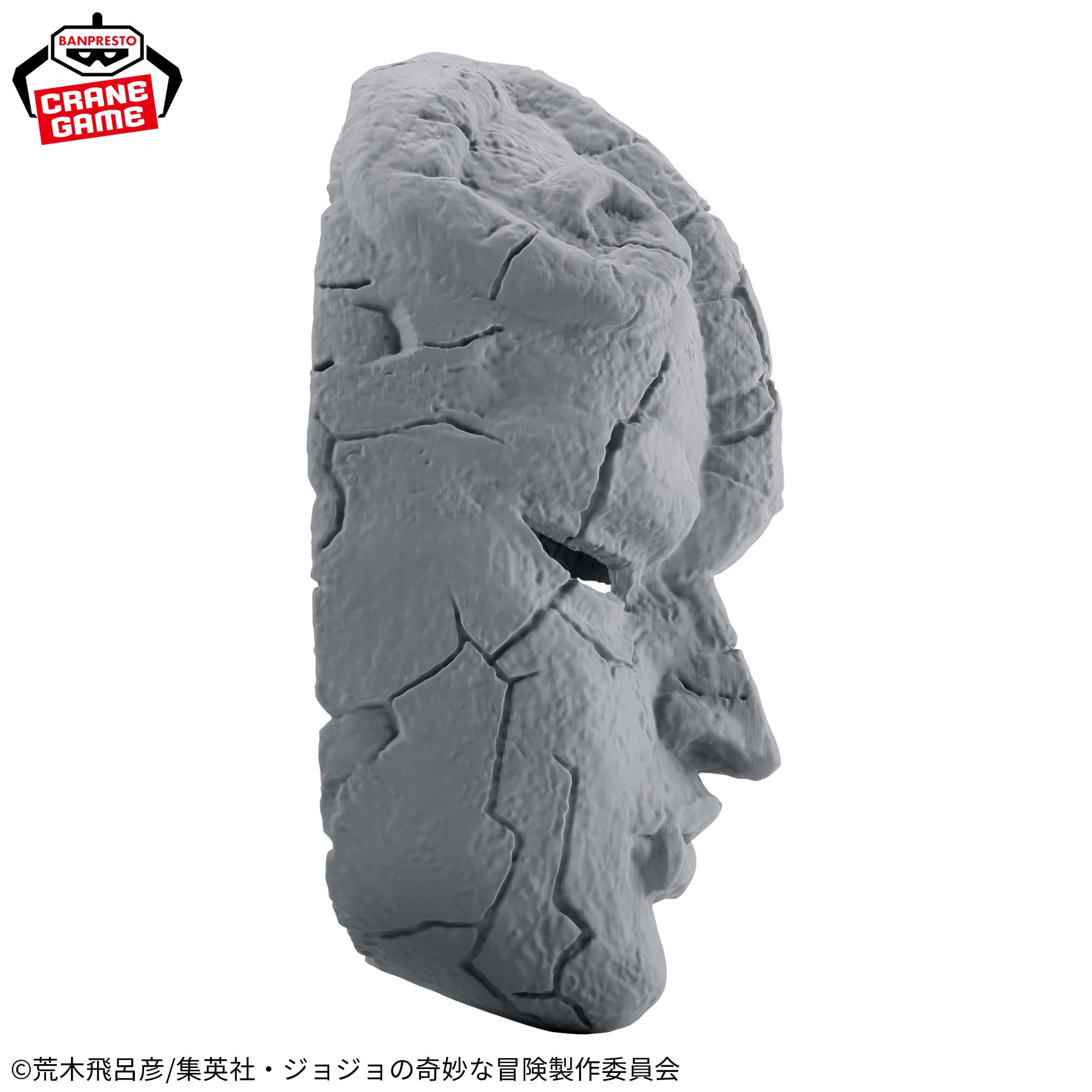 Jojo's Bizarre Adventure Figure - Phantom Blood Stone Mask