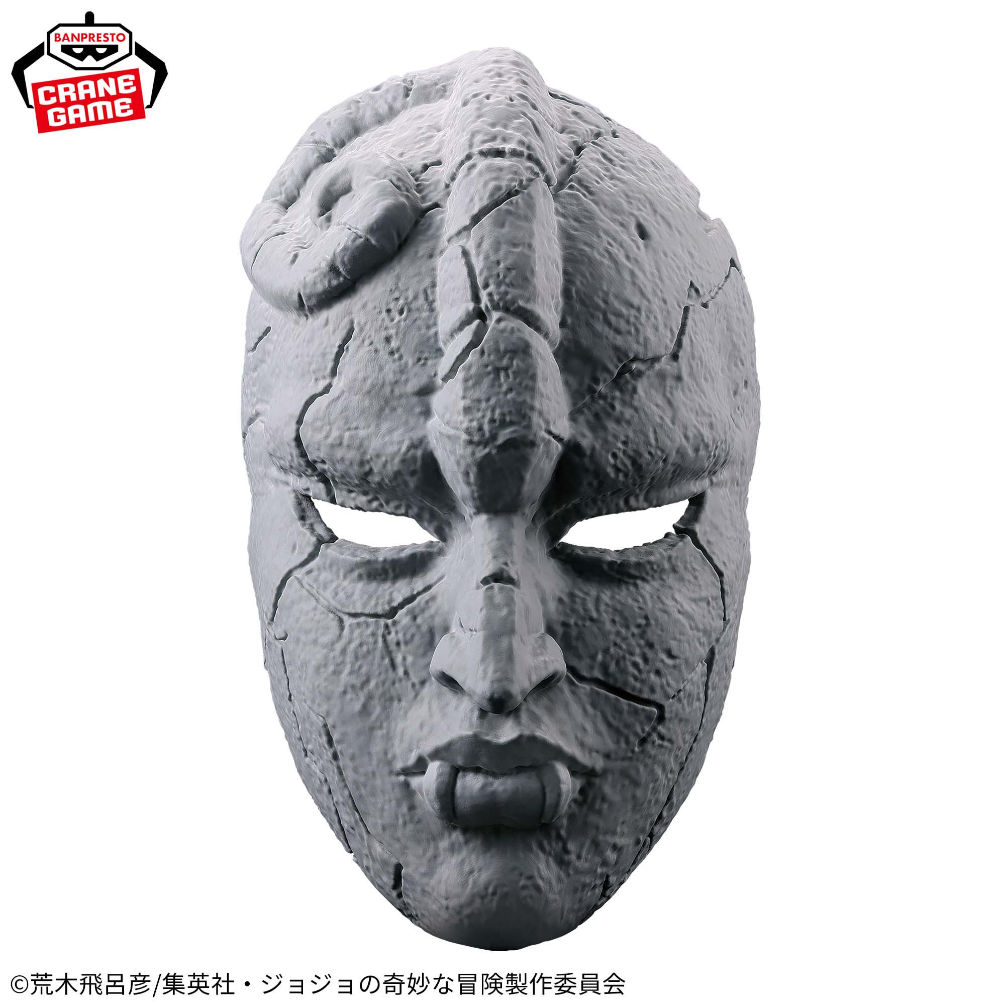 Jojo's Bizarre Adventure Figure - Phantom Blood Stone Mask