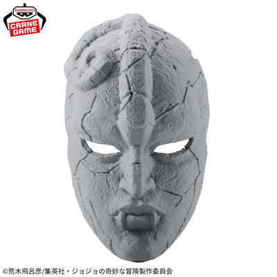 Jojo's Bizarre Adventure Figure - Phantom Blood Stone Mask