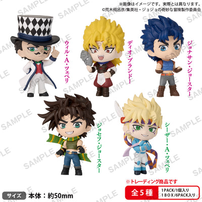 Jojo's Bizarre Adventure Figure Rich - Phantom Blood Battle Tendency Complete Set of 5 [Pre-Order Jul 2026]