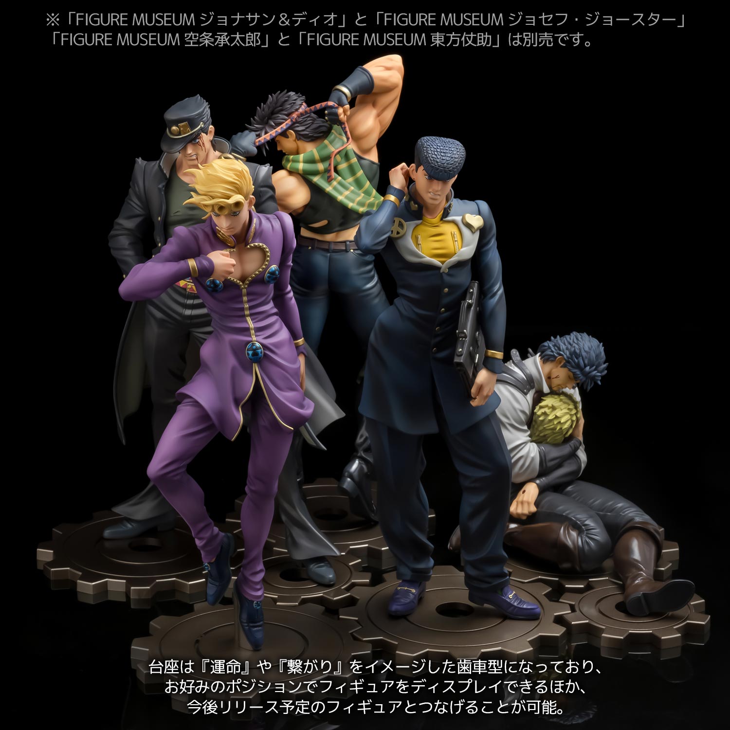 Jojo's Bizarre Adventure Golden Wind 1/8 Scale Figure Museum