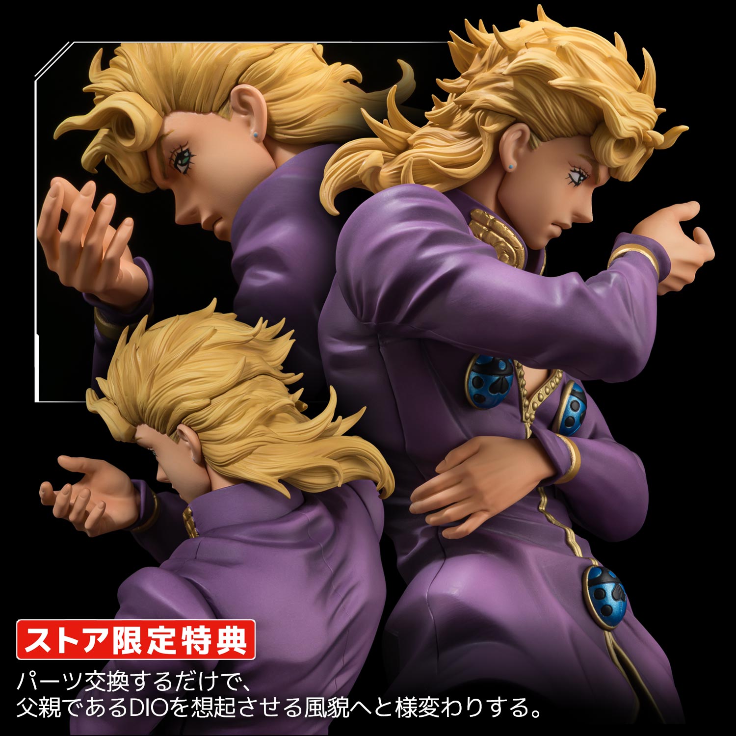 Jojo's Bizarre Adventure Golden Wind 1/8 Scale Figure Museum